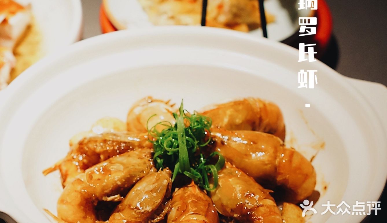 💗美食｜广东老牌粤菜馆，小炳胜带你入冬呀 