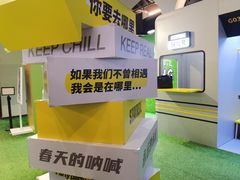 -StayReal Cafe(长宁来福士广场东八区店)