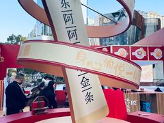 -上海市第一医药商店(南京东路店)