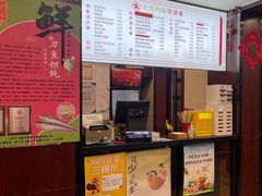 -小方的面(徐家汇店)