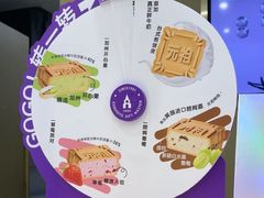 -GANSO元祖食品(金菊路店)