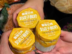 -麻辣空间·清油火锅(水井沟店)