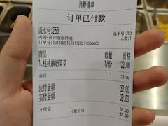账单-宝珠奶酪(浦东金桥店)