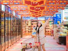 -家乐福(四元桥购物中心店)