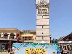-王府井奥莱临潼小镇(临潼店)