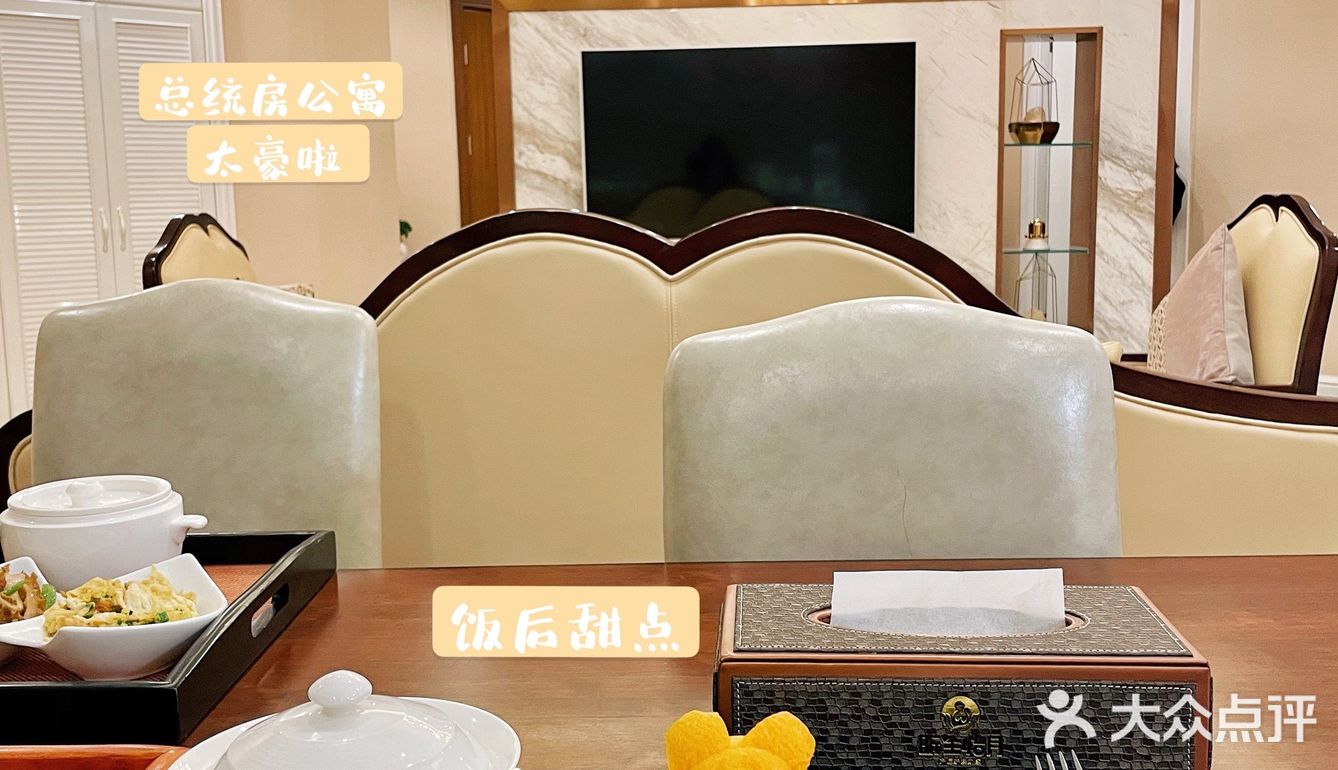 泉州细节控月子中心昕生怡月[加油]