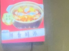 -大鸭梨烤鸭(房山店)