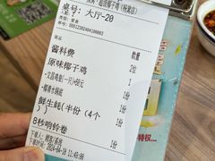 -探窝·竹笙椰子鸡(杨箕店)