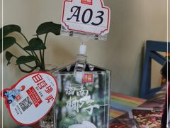 -滋味烤鱼(马北店)