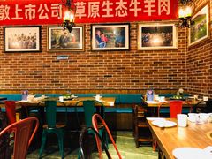 大堂-额尔敦草原涮羊肉·烧烤(冻青树总店)