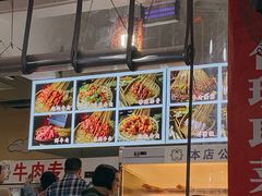 -牛华八婆麻辣烫(起源店)