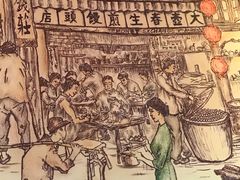 -大壶春生煎(四川中路店)