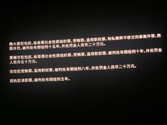 -星美影商城(京基IMAX店)