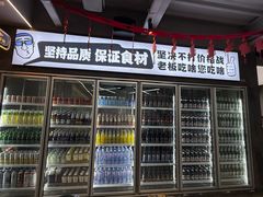 -老黑板筋(顺义总店)