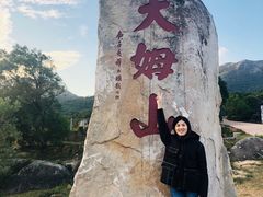 -大姆山草场