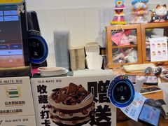 -旧识old mate·烘焙蛋糕店