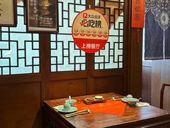 -孔乙己酒家(虹桥路店)
