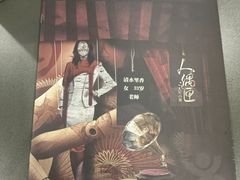-LIENOW来闹密室剧本推理&狼人杀(东方亿象城店)