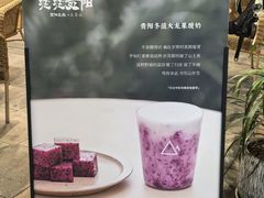 -去茶山(重庆万象城店)