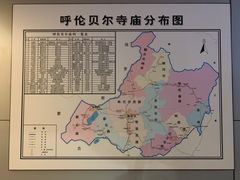 -呼伦贝尔民族博物馆