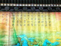 -茶理宜世(东方宝泰店)