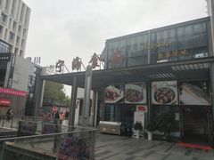 -宁海食府(大剧院店)