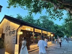 -院子餐厅·大锅菜·老杭帮(桥西直街店)