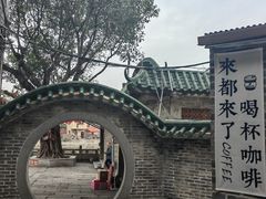 -芦苞胥江祖庙
