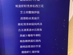 -上海浦东嘉里大酒店