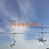 我要做滑雪场上最靓的仔[胜利]