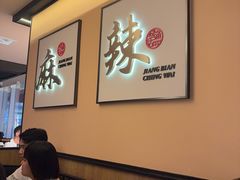 -江边城外烤鱼(世茂广场店)