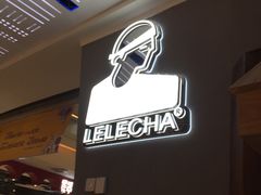 -LELECHA乐乐茶(上海五角场万达广场店)