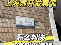 -上海诚本律师事务所·刑事辩护团队