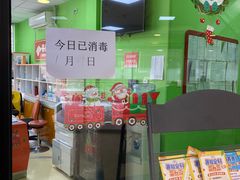 -昂立青少儿成长中心(普陀中环百联校区)