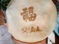 -局气 烤鸭·北京菜(光华路店)