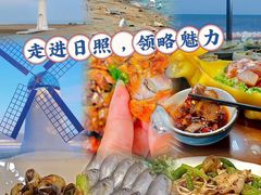 -醉御香渔家园(临沂路与大连路店)