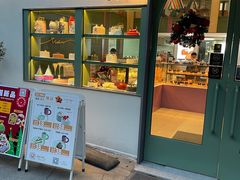门面-tuan woodfire kitchen(锦绣坊店)