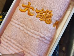 -大鸽饭(马王堆店)