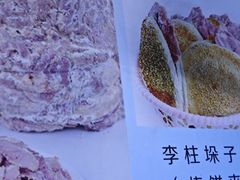 -李柱·柘城垛子羊肉旗舰店(通泰路店)