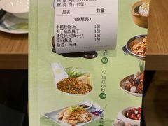 账单-南京人家(盛京大奥莱店)