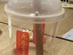 九龙金玉乌龙奶茶兑换券-肯德基(珠峰店)