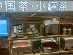 -石家庄万象城