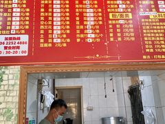 -李记牛杂店(建设一街店)