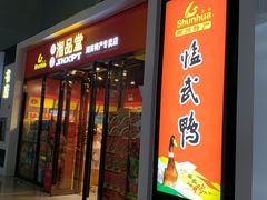 -郴州西站