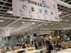 -宜家·瑞典风味餐厅(四元桥店)