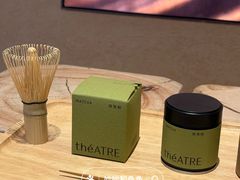 -théATRE 茶聚场(王府中環店)