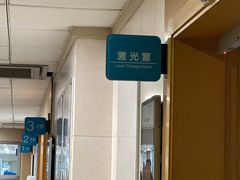-浙江大学医学院附属第一医院(庆春院区)