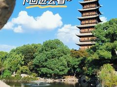 -常熟方塔园