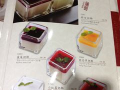 -糖朝(尖沙咀店)