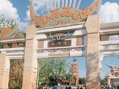 -天河潭旅游度假区